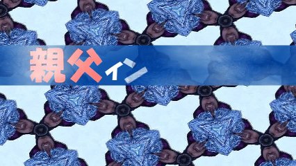 スノボ スイッチ&フェイキー【親父インストラクター】#46