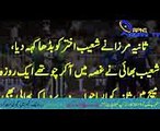 Shoaib Malik 69 Runs 119 runs partnership with Baber Azam 69 For Sania Mirza Pak vs SL 4th ODI 2017