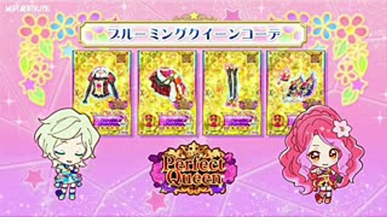 Aikatsu! Stars Episode 79 Preview And Dress Presentationアイカツ スターズ！Ep 79