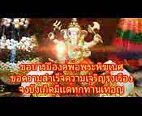เลขเด็ด สูตรพม่า ดูเลย!!! 11160 Lottery Thai