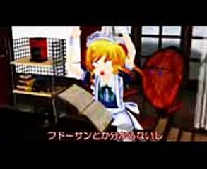 【東方MMD】レミリア日和2 その48「メイドはフランにおまかせ！？」