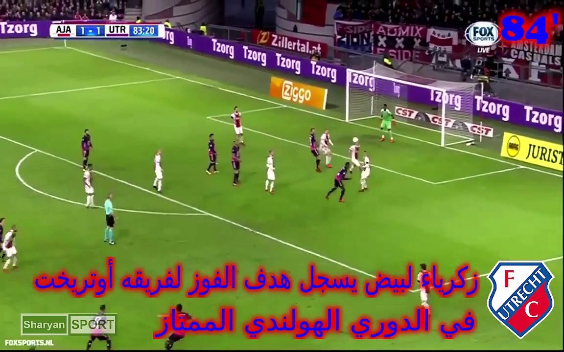 المغربي زكرياء لبيض يسجل هدفين ويقود فريقه للفوزعلى زياش