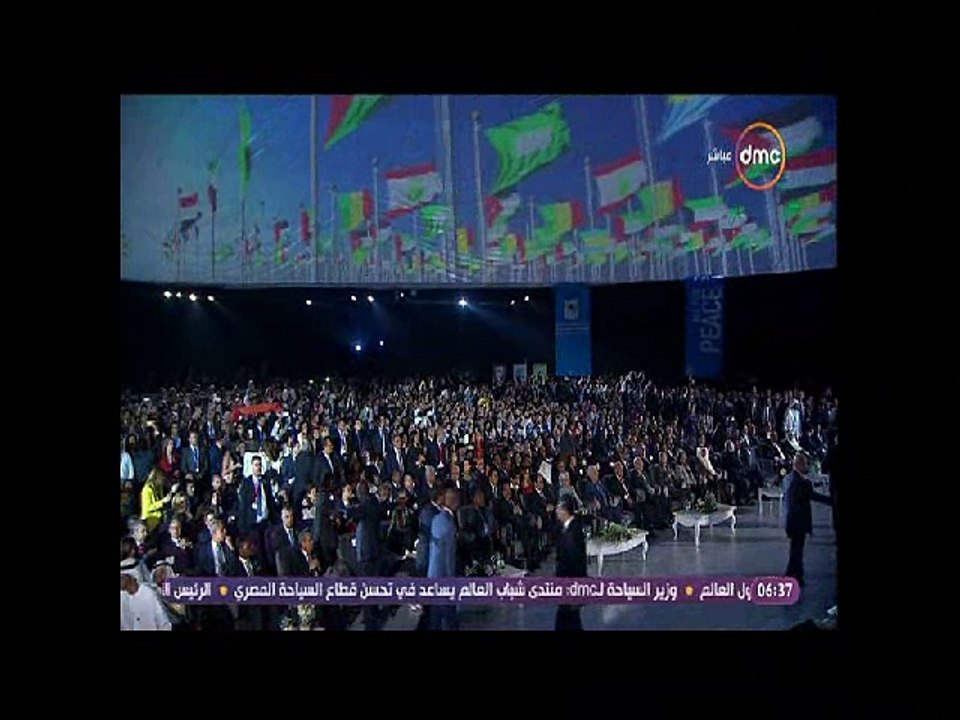 انطلاق فعاليات حفل افتتاح منتدى شرم الشيخ