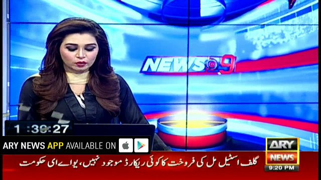 NAB receives certified documents from Saudi Arabia, UAE, London: sources