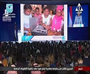 رائدة أعمال بمجال التكنولوجيا: أنشأت أول موقع للتكنولوجيا بمالاوى
