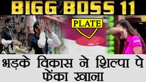 Bigg Boss 11: Vikas Gupta throws food on Shilpa Shinde | Filmibeat