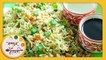 वेज फ्राइड राइस | Veg Fried Rice Recipe | Vegetable Fried Rice | Recipe in Marathi | Sonali Raut
