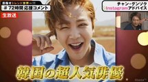 JANG KEUN SUK ABEMA TV SPECİAL VİDEO MESSAGE 03.11.2017