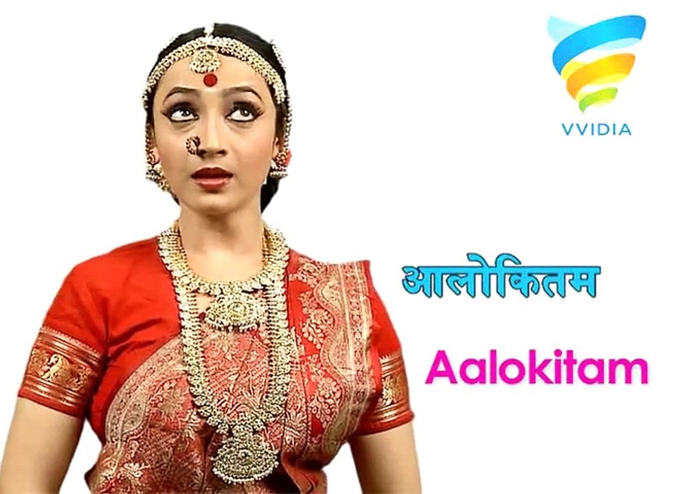 Bharata Natyam Eye Movements