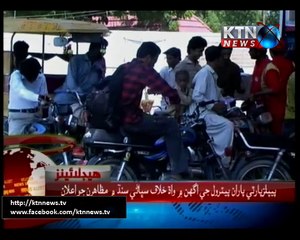 KTNNEWS Headlines- 2 PM- 4th November 2017