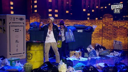 Рейдерський захват на смітнику - дива справжнього кохання - Ігри Приколів 2017