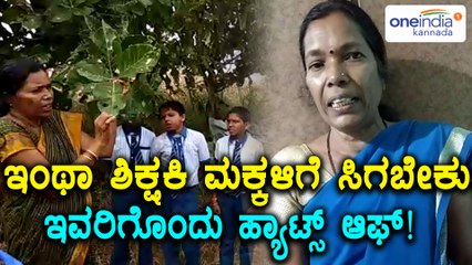 ಈ ವಾರದ ಮಹಿಳಾ ಸಾಧಕಿ : ಶಿವಮೊಗ್ಗದಿಂದ ಶೈಲಾ ಹುಂಚದಕಟ್ಟೆ  | Oneindia Kannada