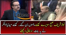 Dr Shahid Masood is telling who make fool of Nawaz sharif