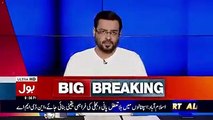 Aamir Liaquat Telling About Maryam And Cap Safdar Past