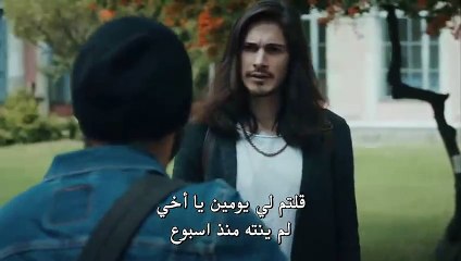 مسلسل اسرار الحياة الحلقة 1 مترجمة - قسم 1