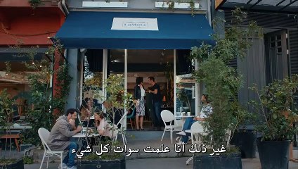 مسلسل اسرار الحياة الحلقة 2 مترجمة