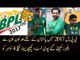 BPL 2017 - Pakistani Players List For Bangladesh Premier League 2017