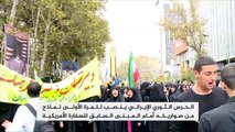 الإيرانيون يحيون ذكرى اقتحام السفارة الأميركية في طهران