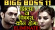 Bigg Boss 11: Shilpa Shinde or Vikas Gupta to Get ELIMINATED | FilmiBeat