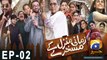 Zamani Manzil Kay Maskharay  Episode 2 | Har Pal Geo