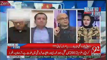 Watch What Muhammad Malick Predicted About Ishaq Dar...