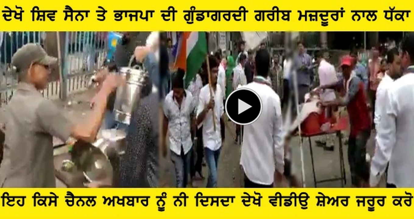 What Is This Happening With Poor Shopkeepers