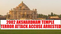 Akshardham Temple terror attack : Ahmedabad crime branch arrested accused Ajmeri Abdul Rashid