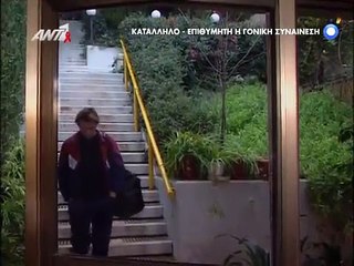 15. Έκπτωτος Άγγελος E15