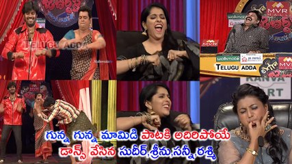 Gunna Gunna Mamidi Song From Sudigali Sudheer Team