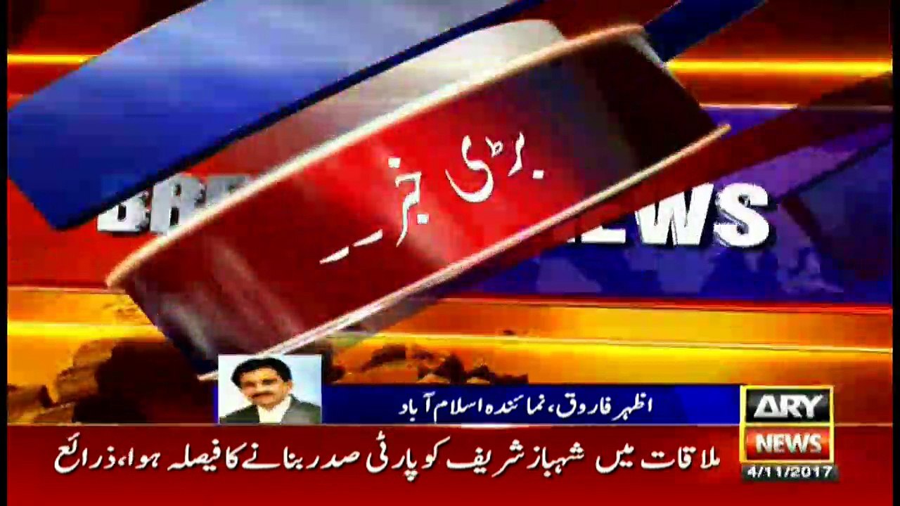 In London meeting, Nawaz had agreed to leave party post: sources