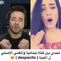 حسناء لبنانية تغني ديسباسيتو مع لويس فونسي despacito feat luis fonsi