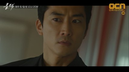 [충격반전] 끝나지 않는 살인! 승헌 x 아라 x 동준, 진짜 나비시계남의 행방을 쫓아라!