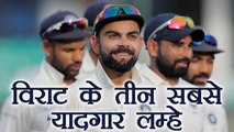 Virat Kohli reveals top three moments of his cricket career | वनइंडिया हिंदी