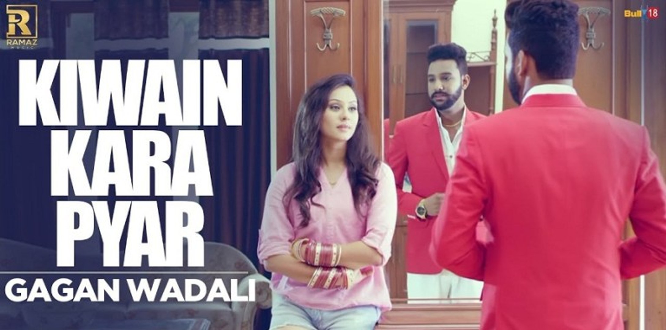 sajra pyar mp3