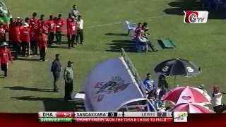 Sylhet Sixers vs Dhaka Dynamites Highlights_1st Match_BPL 2017