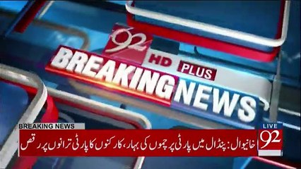 Aerial Footage Of PTI Khanewal Jalsa Gah