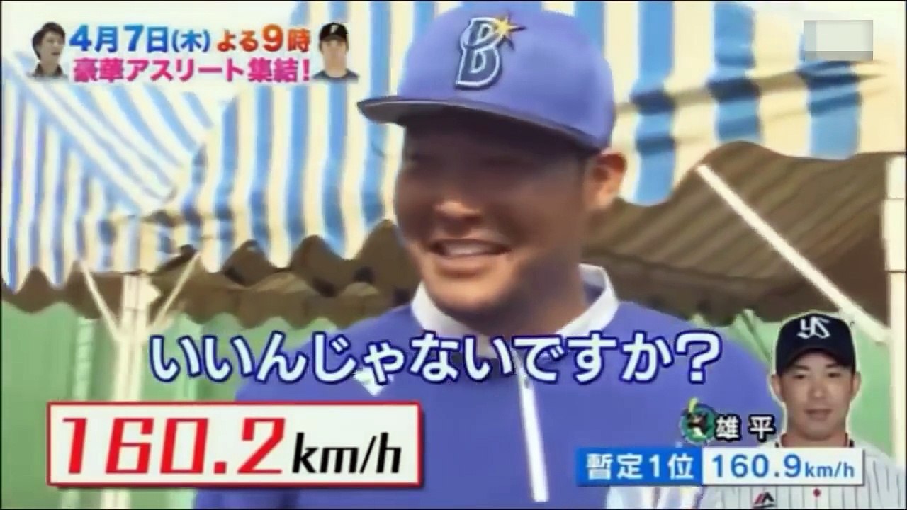 【無双】イチローは打者として絶賛！大谷翔平は完成間近？KINGSP