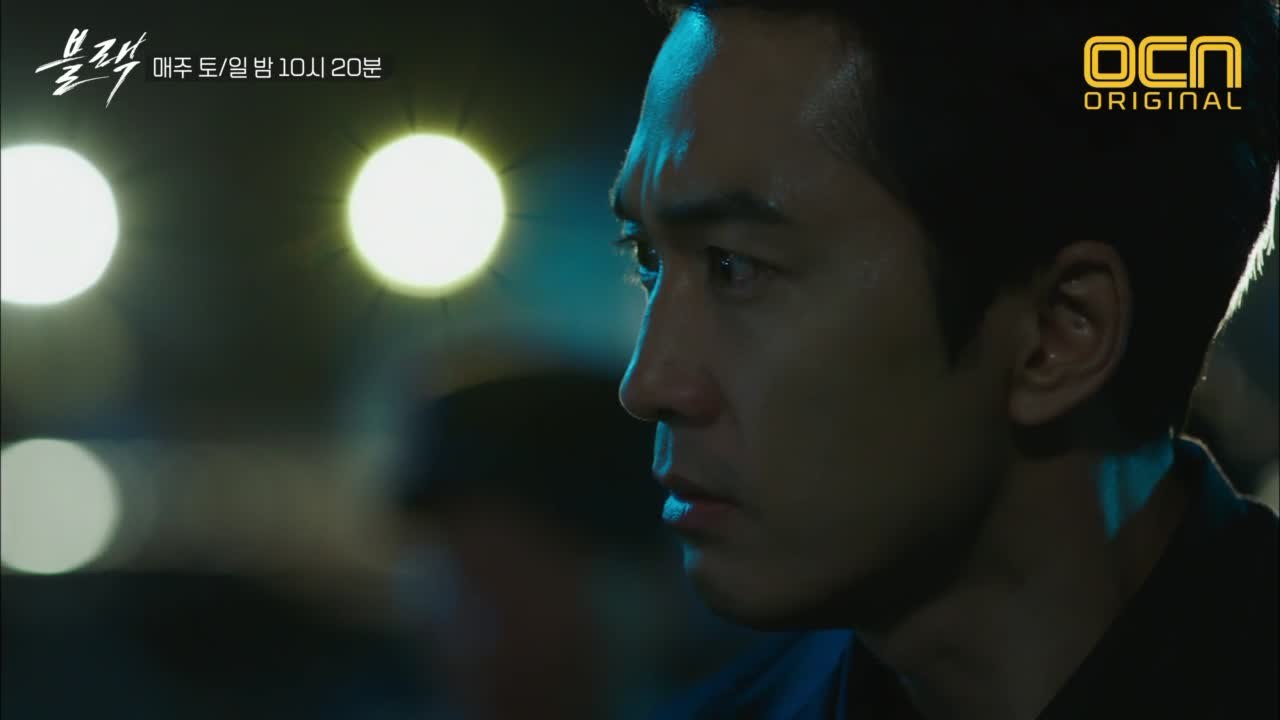 [8화 예고] 인간의 감정을 느끼기 시작한 블랙! 그리고 하나씩 밝혀지는 나비 시계의...