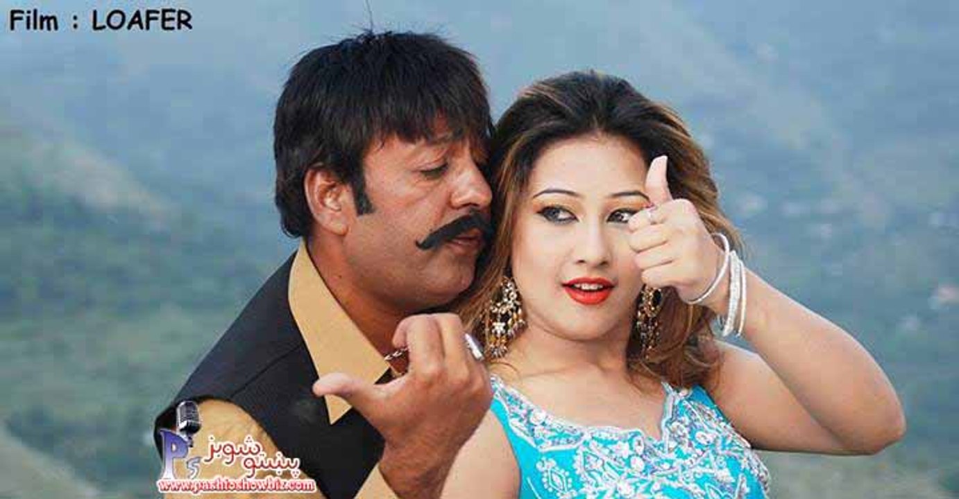 Shondey mey Panrey da Gulab di kana Pashto Song