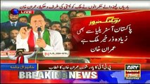 Chairman PTI Imran Khan Complete Speech in PTI Jalsa Khanewal - 4th November 2017