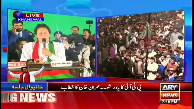 Imran Khan says only rulers progressed in Pakistan