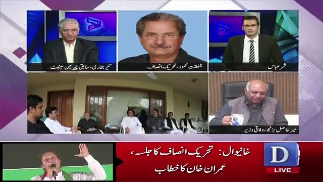 Dusra Rukh - 4th November 2017