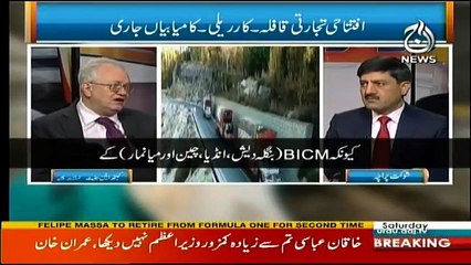 Ru Baru - 4th November 2017