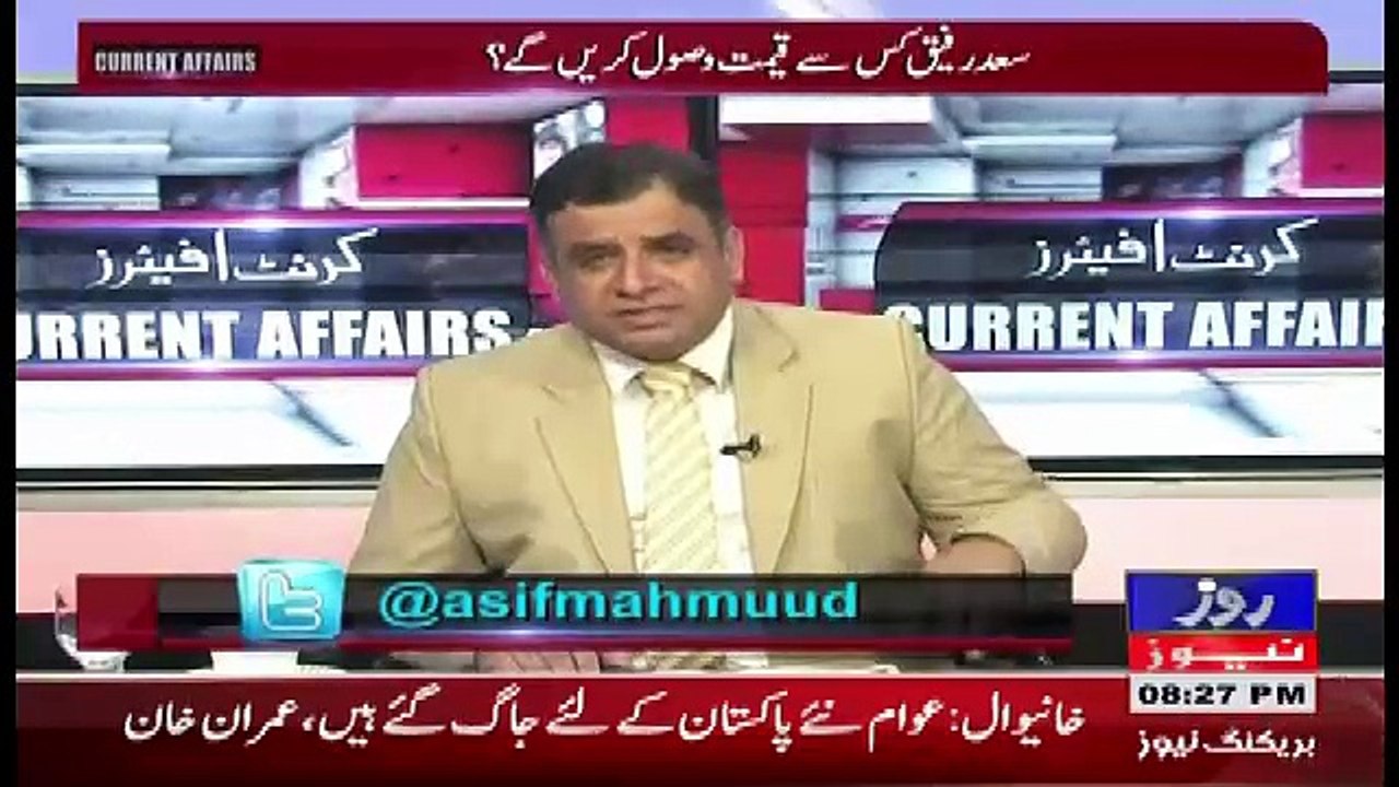 Current Affairs – 4th November 2017