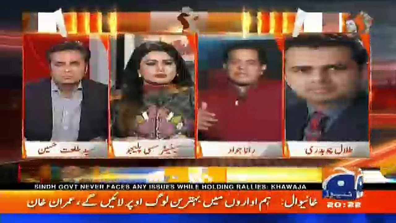 Naya Pakistan with Talat Hussain – 4th November 2017