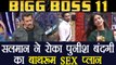 Bigg Boss 11:  Salman Khan exposed Puneesh Bandgi Make Out plan In Bathroom | FilmiBeat