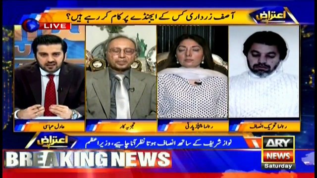 Only PML-N is in crisis, not other parties: Rasool Bukhsh Rais