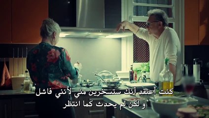 عروس اسطنبول الموسم الجزء الثاني 2 الحلقة 7 القسم 3 مترجم - زوروا رابط موقعنا بأسفل الفيديو