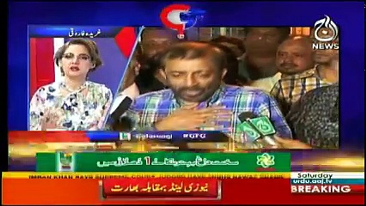 G For Gharida - 4th November 2017