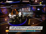 #وليد_الفراج:هناك بعض الإعلاميين يعيشون بعقلية قديمة.. لا تستطيع الأندية التوجه للفيفا دون الرجوع للاتحاد المحلي ومن يصد